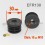 Inserto M10 diam. 30 mm a lamelle rotondo con filetto interno per tubo 30 mm diam. esteriore - NERO