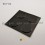 Bumper Stop diam. 31 mm Wide Adhesive Round BLACK Thickness 2.5 mm